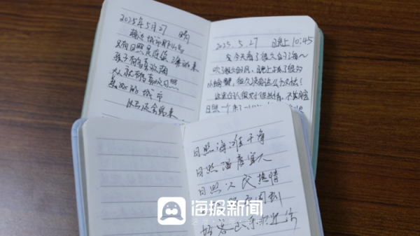 闻道资本 日照旅游故事｜⑤日照一司机自备游客评价本，记录满满“日照美好”